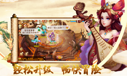 仙魔道安卓最新下载