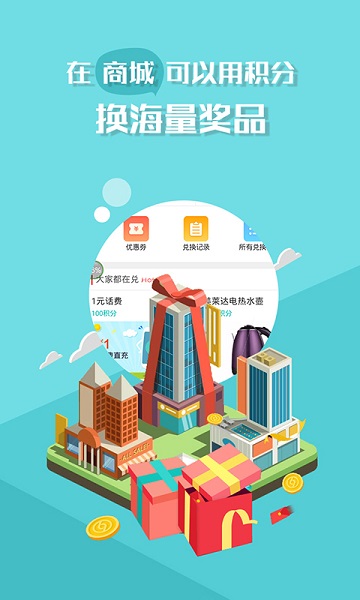 萝卜玩app官方版安卓版app