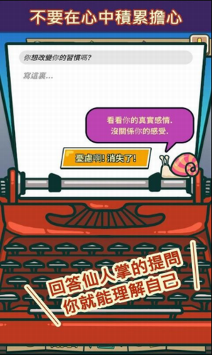 我的仙人掌园最新下载2023