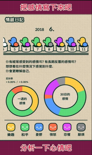 我的仙人掌园最新下载2023
