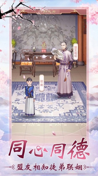 别惹神医小王妃手游(暂未上线)安卓app下载