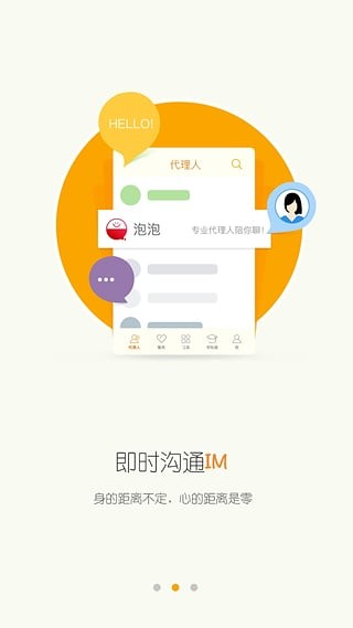 权大师app