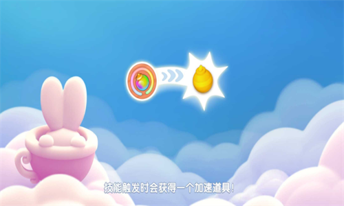 配对故事下载安装2023