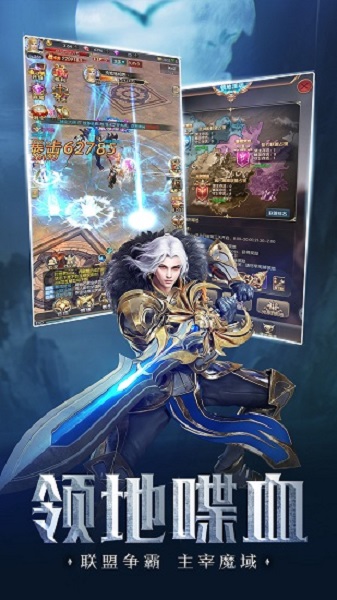 暗黑奇迹手机版安卓版app下载