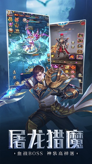 暗黑奇迹手机版安卓版app下载