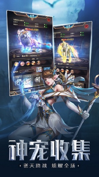 暗黑奇迹手机版安卓版app下载