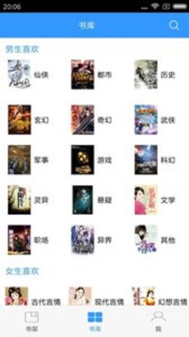 淘阅点安卓2023下载安装