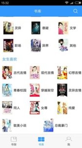 淘阅点安卓2023下载安装