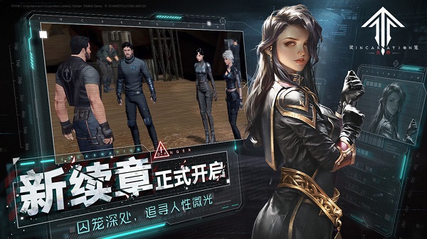 灵笼火种游戏(暂未上线)最新安卓2023下载