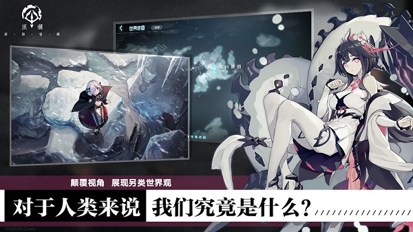 黑潮深海觉醒手游(暂未上线)app最新版下载