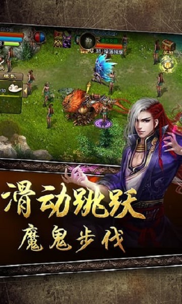 我欲封神九游客户端安卓版