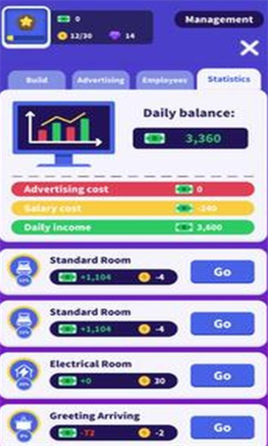放置游客中心2023下载安装