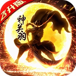 盖世强者bt版2023安卓版