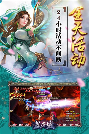 昆仑墟冰火之歌手机免费下载