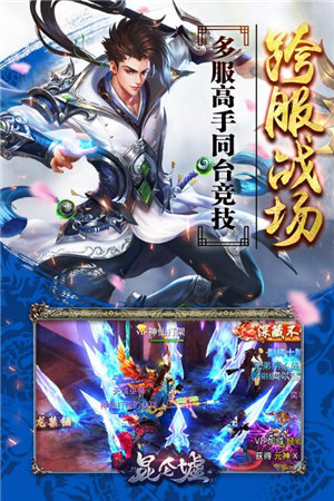 昆仑墟冰火之歌手机免费下载