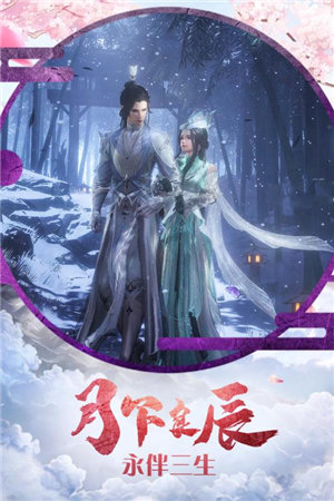 古剑仙域ios下载