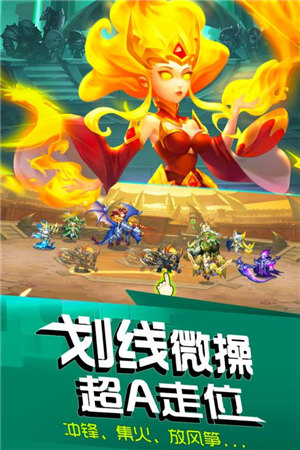 风暴召唤师免费版下载