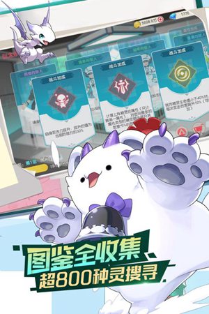 口袋觉醒ios版手机免费下载