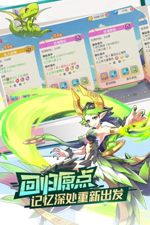 口袋觉醒ios版手机免费下载