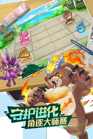 口袋觉醒ios版手机免费下载