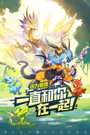 口袋觉醒ios版手机免费下载