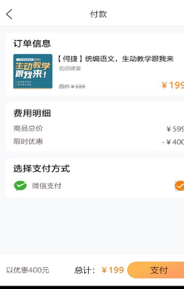 立小言教师吧最新版本