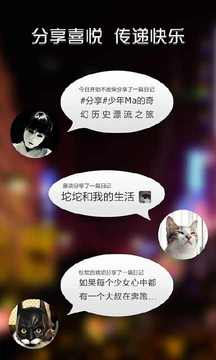 有道云笔记记日记