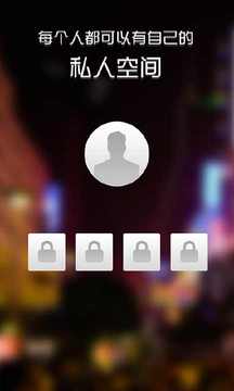 有道云笔记记日记