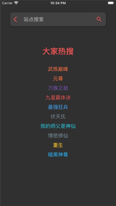 爱看阅读器最新版