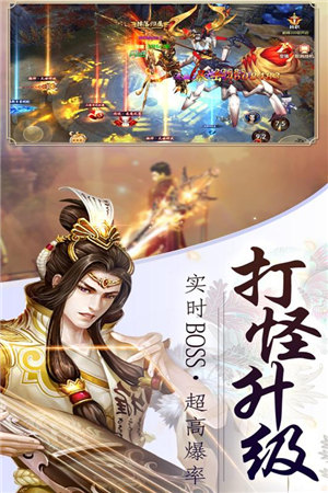 龙权手机版ios版