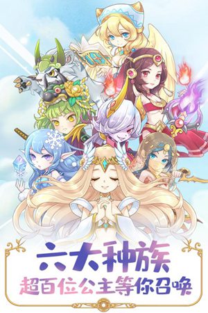 英菲记事簿手游苹果免费版