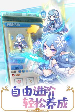 英菲记事簿手游苹果免费版