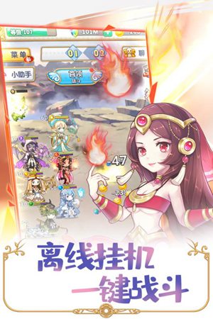 英菲记事簿手游苹果免费版