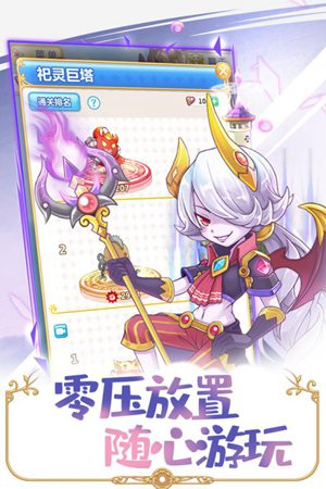 英菲记事簿手游苹果免费版