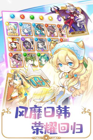 英菲记事簿手游苹果免费版