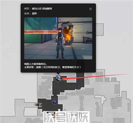 崩坏星穹铁道天才四件套怎么获取