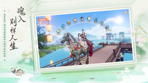 花与剑网易游戏app下载最新版