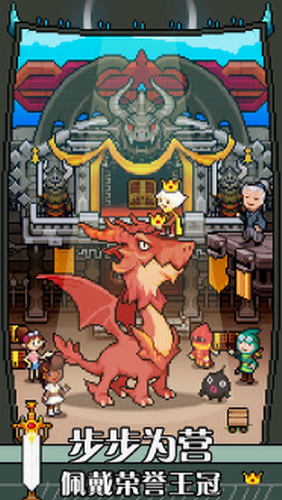 驯龙师的契约下载2023