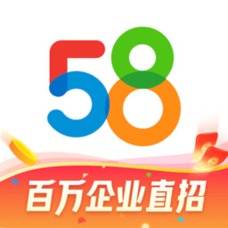 58同城最新版