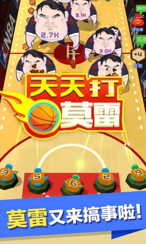 天天打莫雷安卓版下载安装