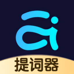 提词器爱提词app