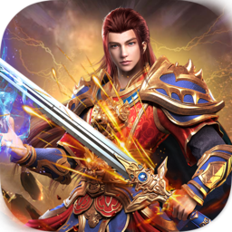 赤炎屠龙游戏2023安卓版