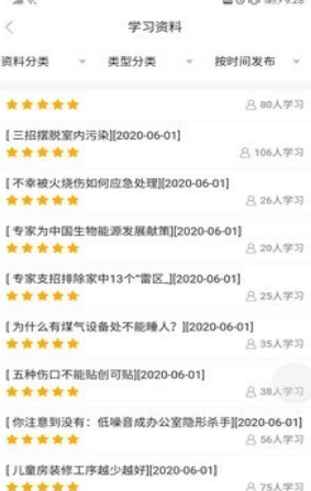 专家服务助手最新2023下载