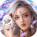 仙侠神域免费版下载