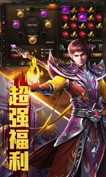 十虎游戏app下载安装