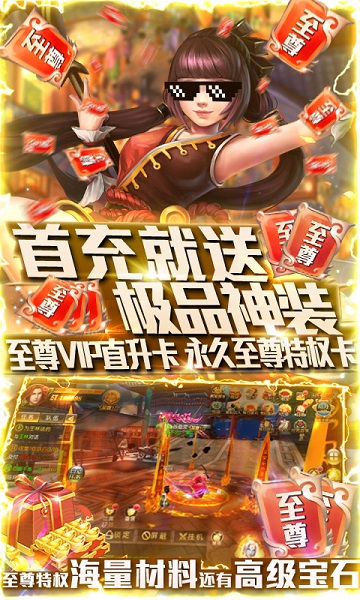 恋光明手游安卓版