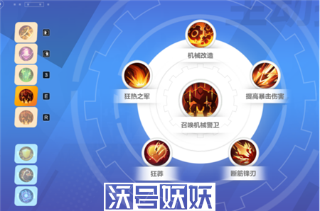 火炬之光无限指挥官莫托号令征召技能怎么搭配