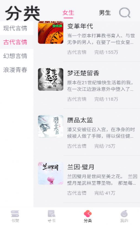 小书庭免费小说最新下载2023版