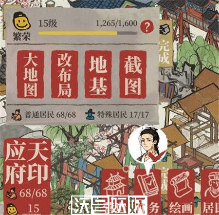 江南百景图苏州府怎么前往