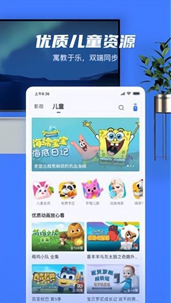 小米电视助手app